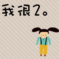 最新流行趋势下的情侣头像带字——以2017年为观察点