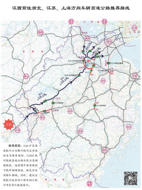 最新浙江省高速地图概览