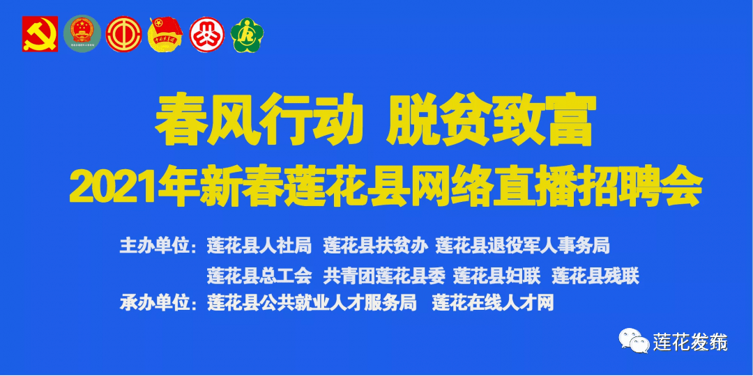 济源司机最新招聘信息及行业洞察