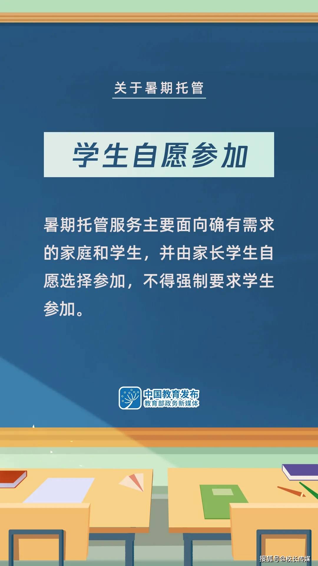 南阳摩根最新消息全面解读