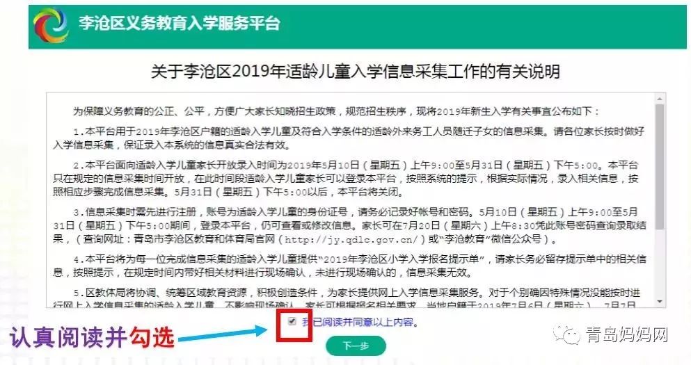 长垣白班最新招聘信息概述及详细解读