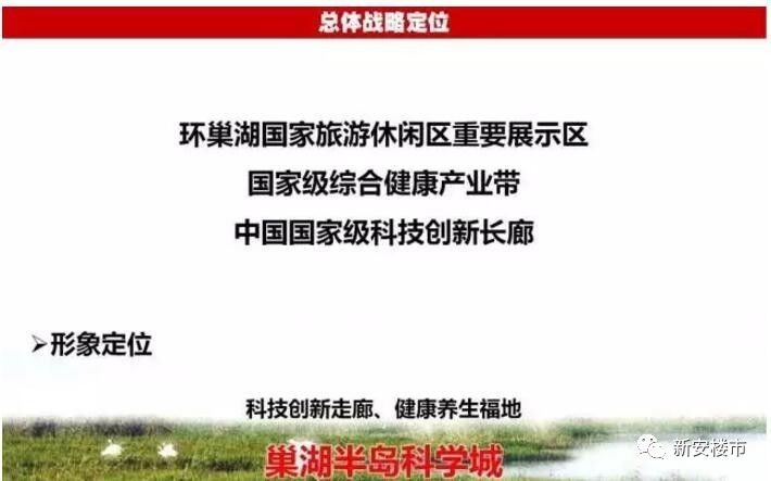 黄麓镇最新新闻综述，发展与变化的脉搏