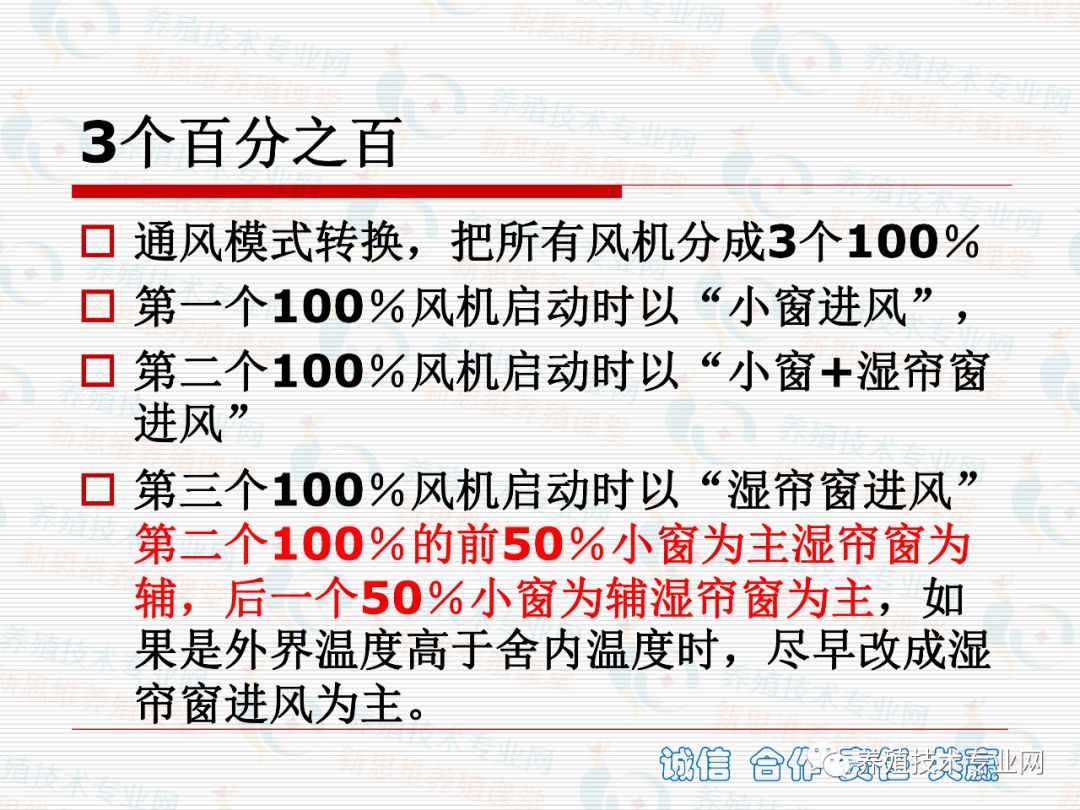 卫康最新奖金制度陷阱揭秘