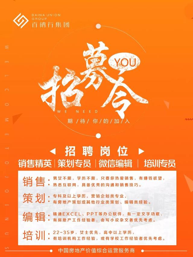 北京标识公司最新招聘，探索未来，携手共创辉煌