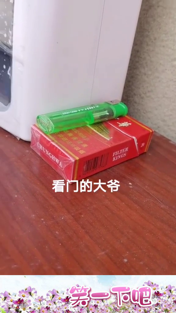 北京直招看门大爷的最新动态