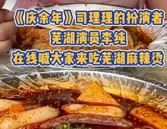 长春最新麻辣烫出兑，美食新风尚的崛起与传承魅力