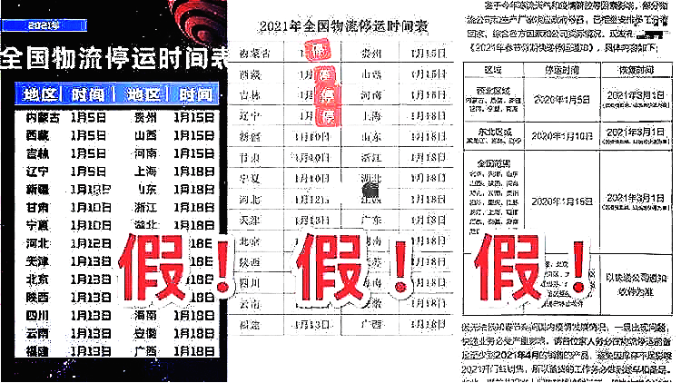 通辽本地靓号最新信息概览