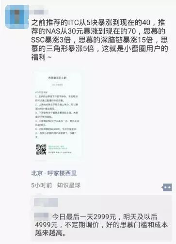 钦州杨福权最新去向揭秘