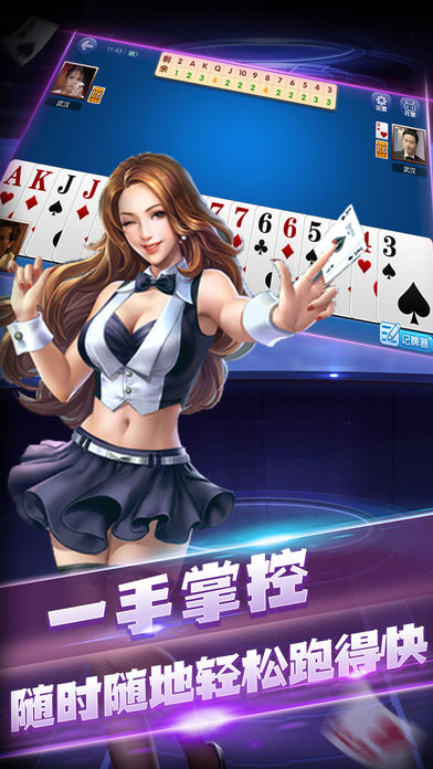 黑桃A棋牌最新版，体验升级，乐趣无穷