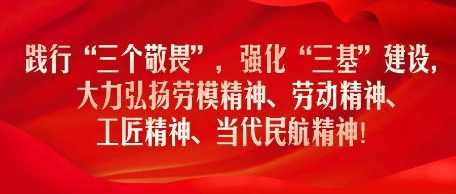 山东省最新劳模待遇，荣誉与实质并重，激励与关怀同行