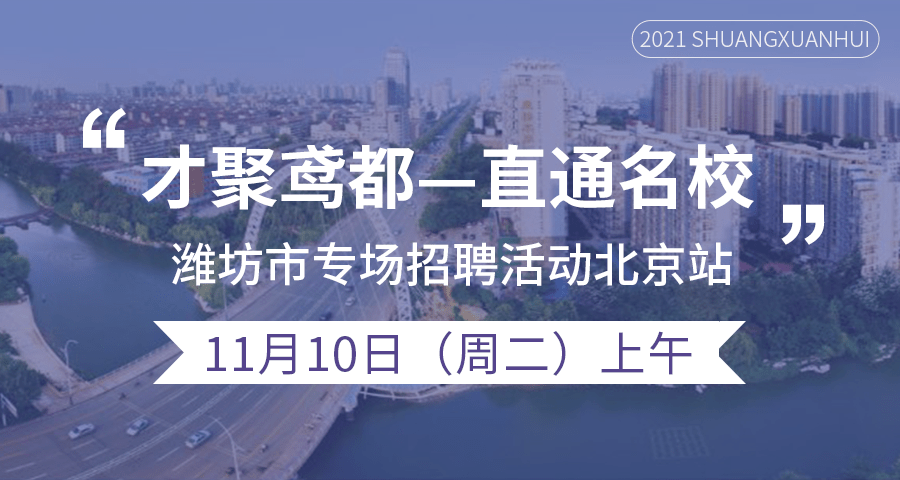 德惠欧亚最新招聘信息及职场发展洞察