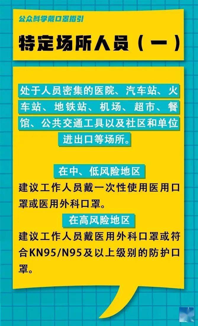 中山中颖最新招聘信息概览