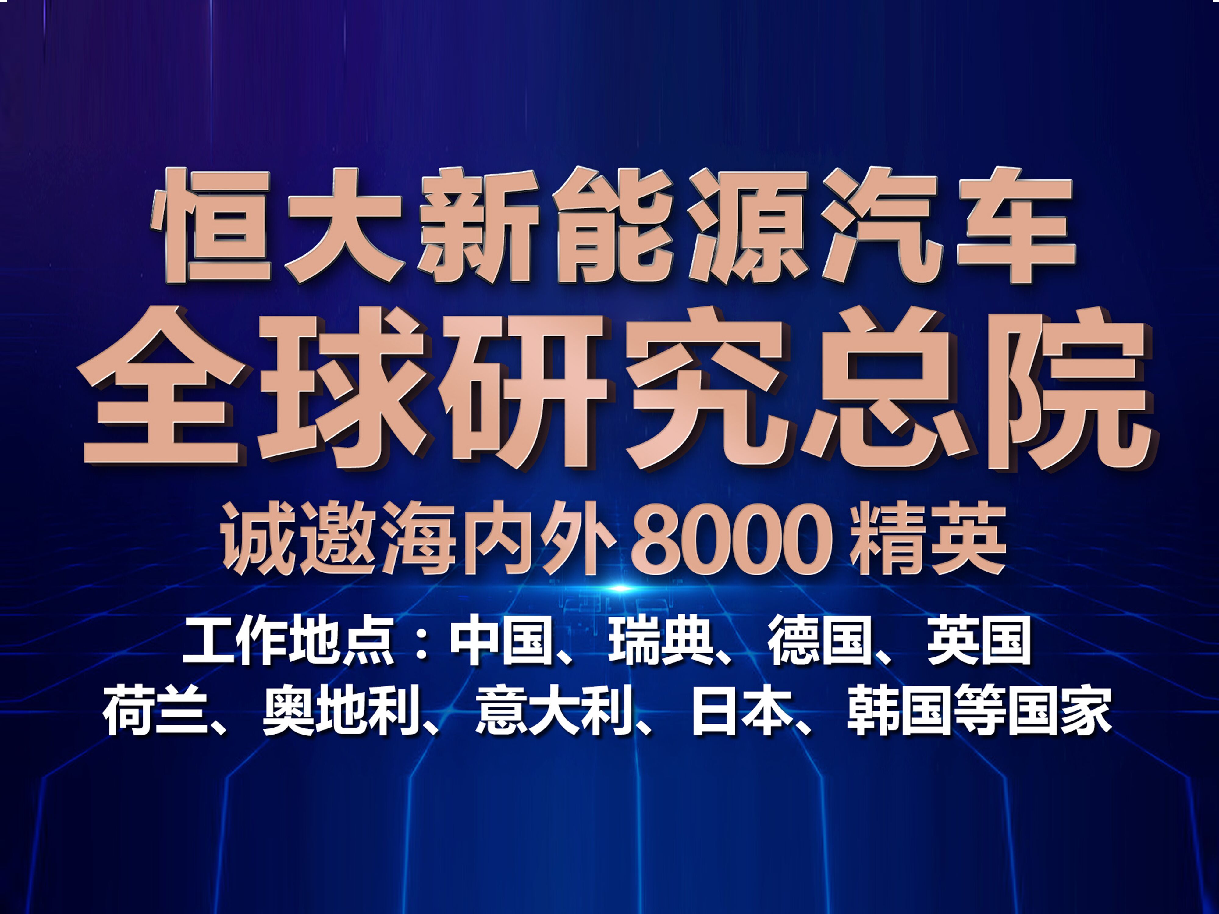 射阳驾驶员最新招聘——职业发展的理想选择