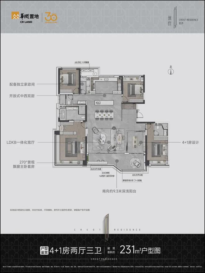 汉沽学士府最新房价动态分析