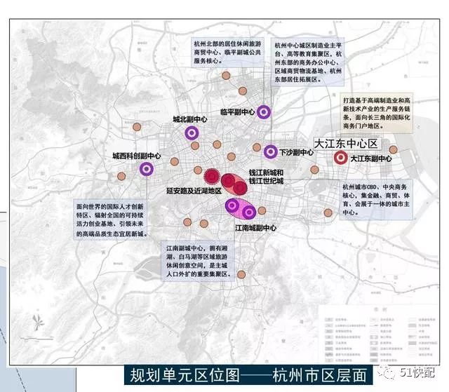 杭州区域调整最新消息，重塑城市格局，激发发展新动能