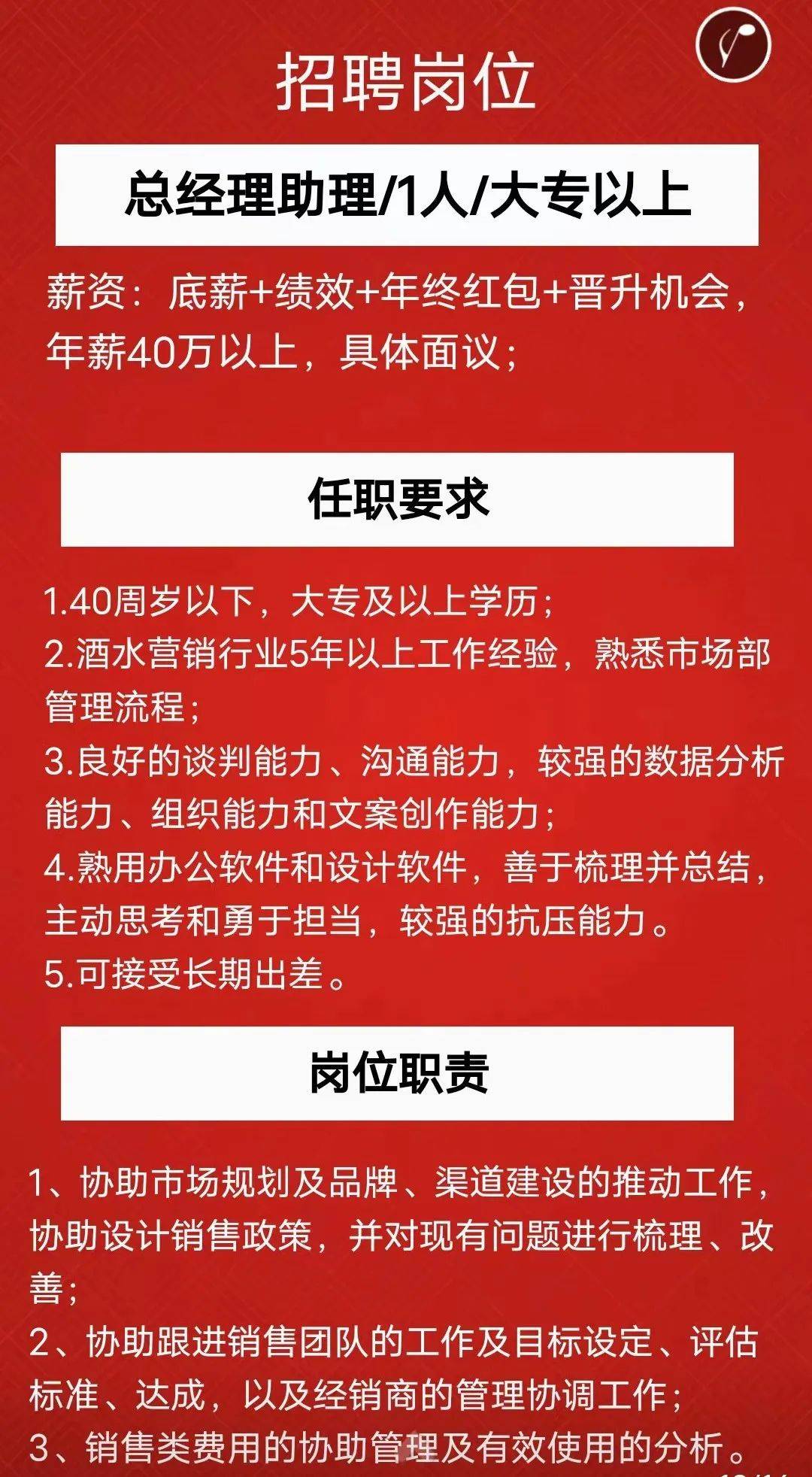 昆明兼职网最新招聘动态