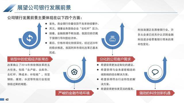 轮行天下最新消息，引领行业变革，展望未来发展