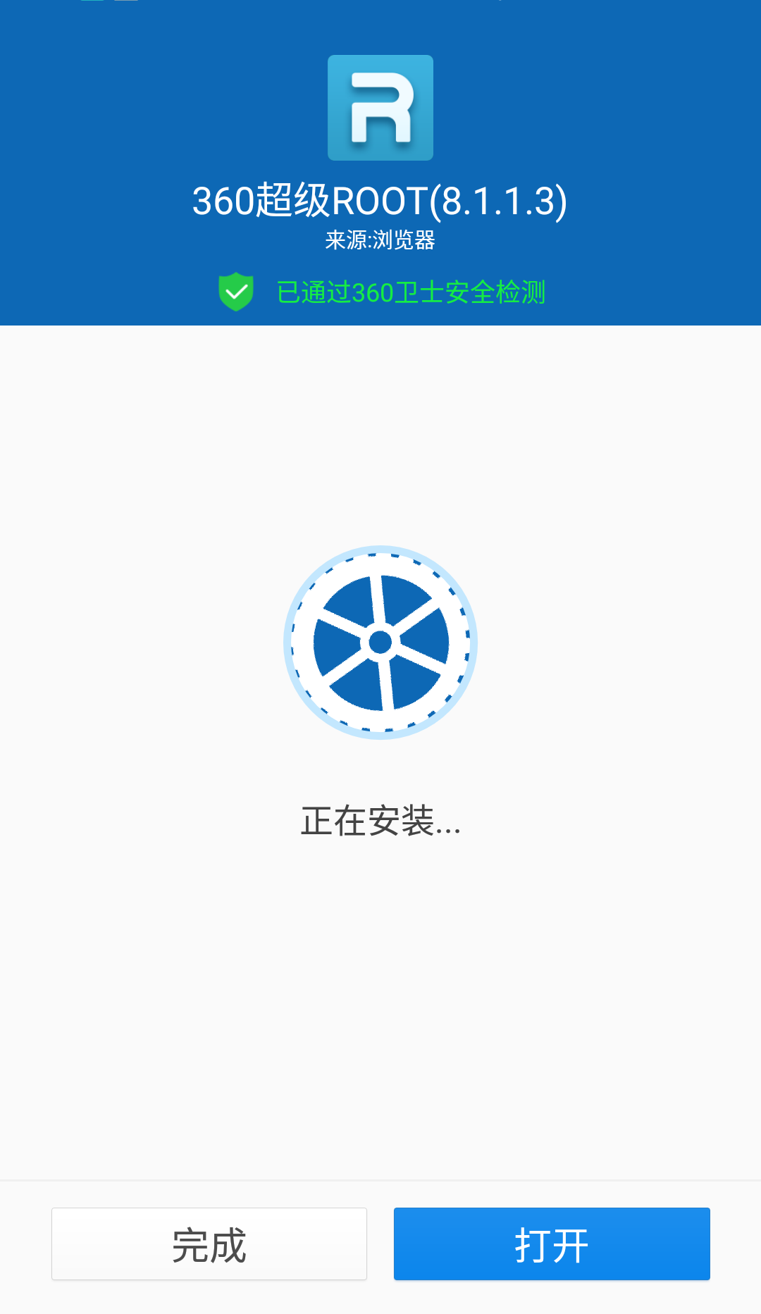 关于360超级root最新版下载的文章