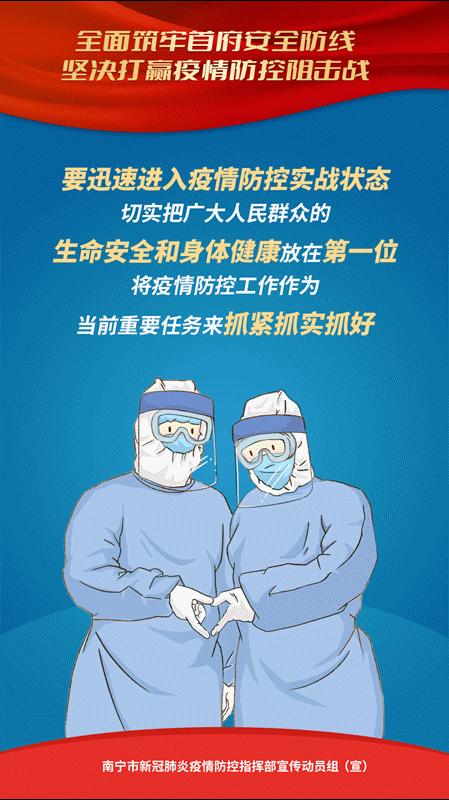 宾阳QQ诈骗最新消息，揭露网络犯罪新动向，警惕诈骗陷阱