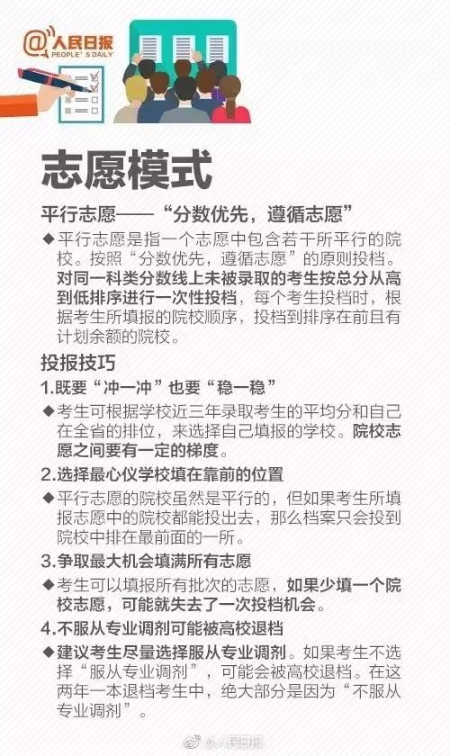 环江最新人事调整公示