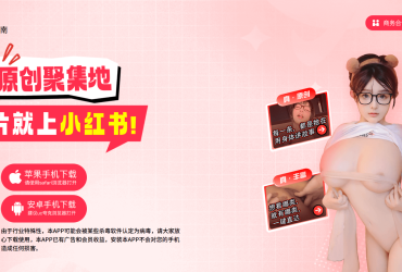 黑料塑料桶！日产b站免费mv费看入口在线看完整