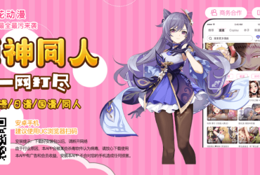 电子红包app是诈骗吗！餐饮店收银系统免费版