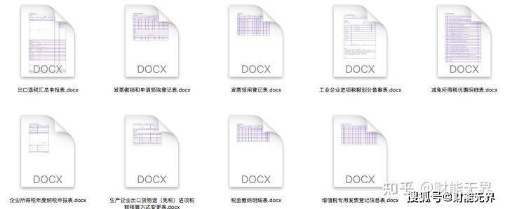 2025-2024全年新澳精准免费资料大全|全面释义解释落实