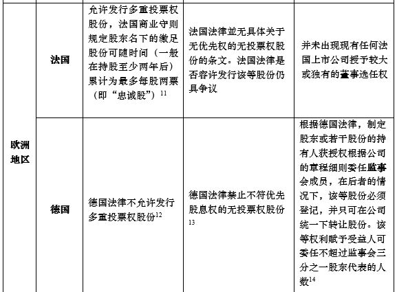 澳门与香港今晚必开一肖1|精选解析解释落实