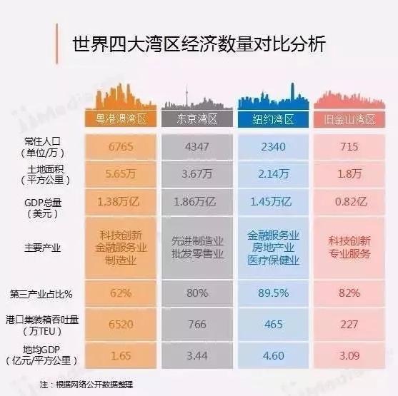 澳门与香港三期内必开三肖|精选解析解释落实