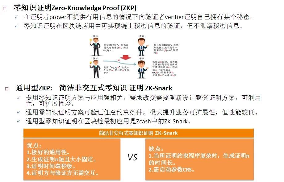 澳门与香港三肖三淮100淮|精选解析解释落实