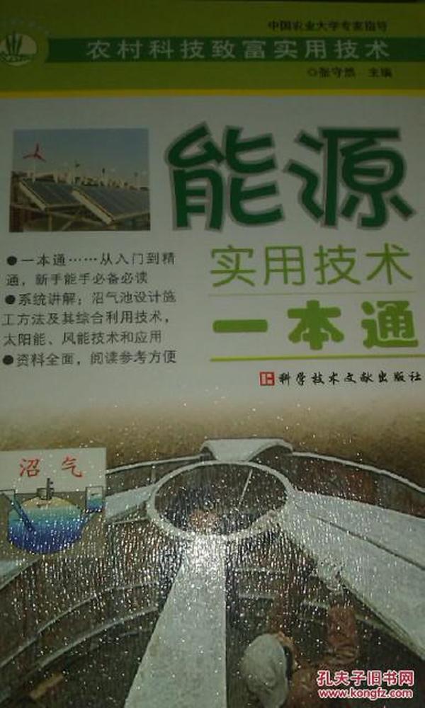 2025-2024全年澳门与香港新正版免费资料大全大全正版|实用释义解释落实