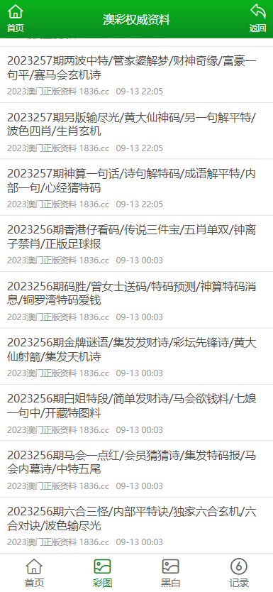 新2025-2024全年澳门与香港新正版免费资料大全|全面释义解释落实