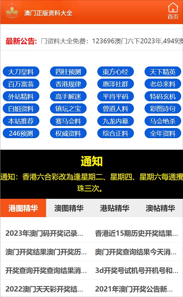 最准一肖100%中一奖|全面释义解释落实