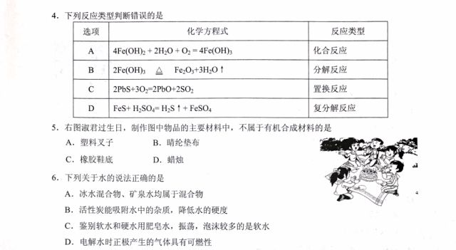 2025-2024全年澳门与香港精准正版资料|实用释义解释落实