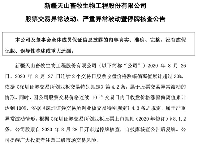 2025-2024全年准确内部彩全年免费资料资料|实用释义解释落实