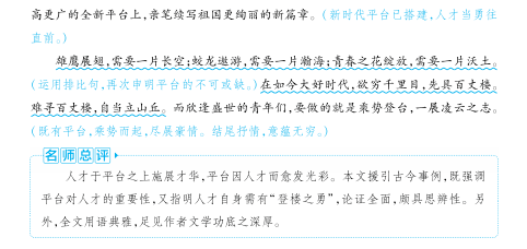 澳门未来之夜，探索资料号码与词语释义的落实之路