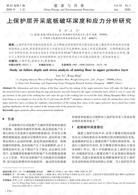 顶级老公坏透了最新章，深度探究与反思