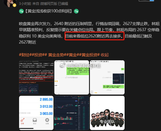 老利贴吧最新动态，探索与发现的时代脉搏