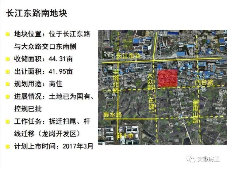 合肥电机厂地块最新动态，转型发展的前沿阵地