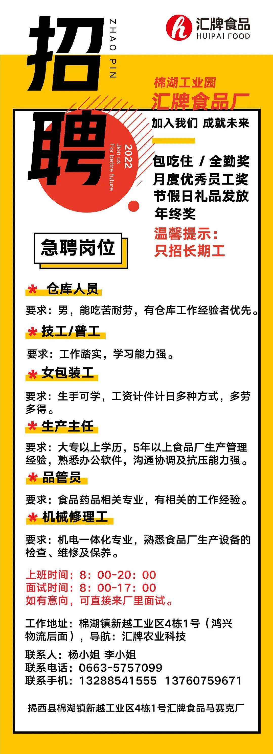 调墨技师最新招聘信息及职业前景展望